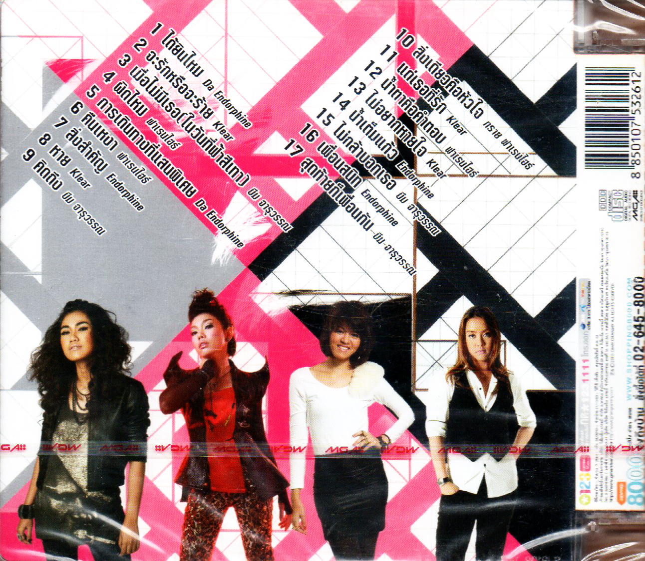 CD,Four Emotions - The Power of Voices ( Fahrenheit Klear Endorphine Beam Jaruwan)(รวมศิลปิน)(V.A.T)(2553)