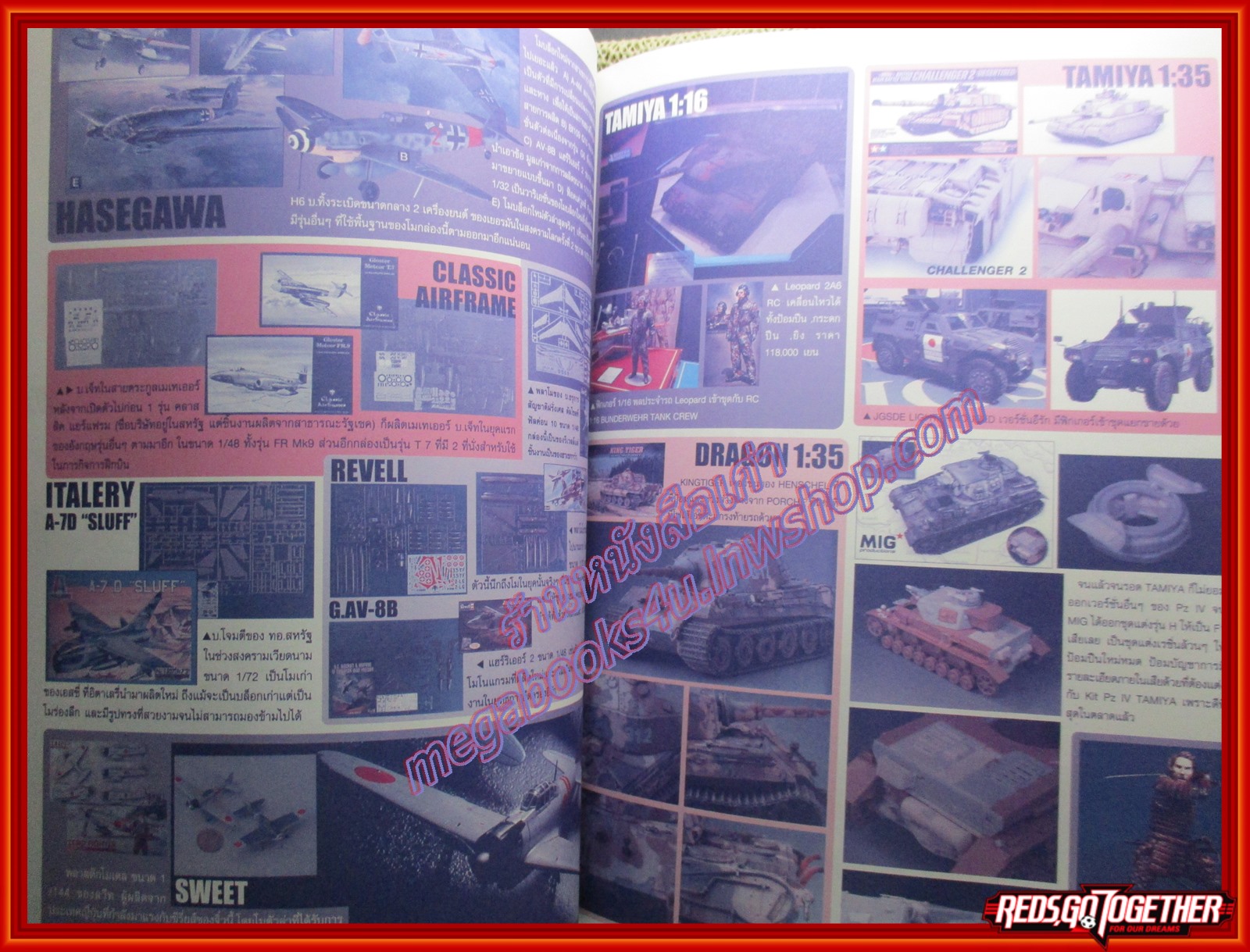 นิตยสาร MAST CULTURE Vol.031 ปี2547