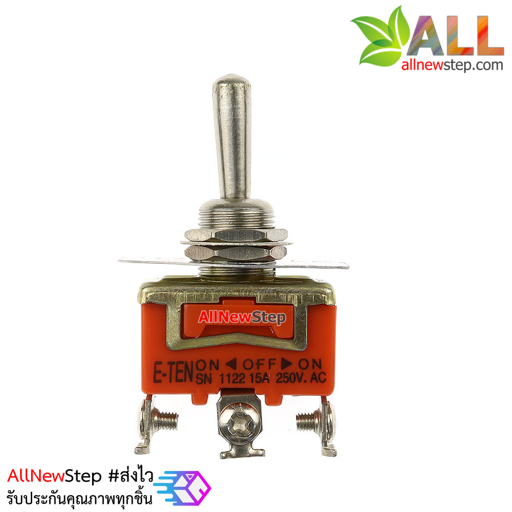 สวิตช์โยก 3 ทาง Toggle switch