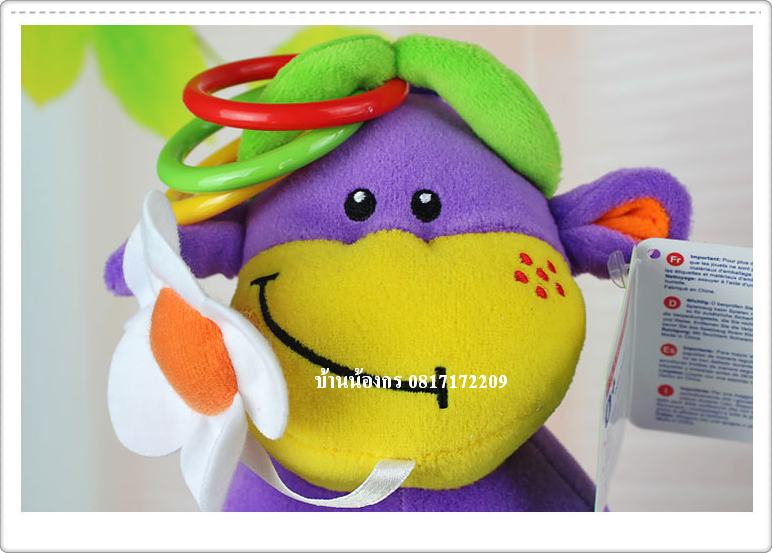 ตุ๊กตาพี่วัว TOLO สีม่วง