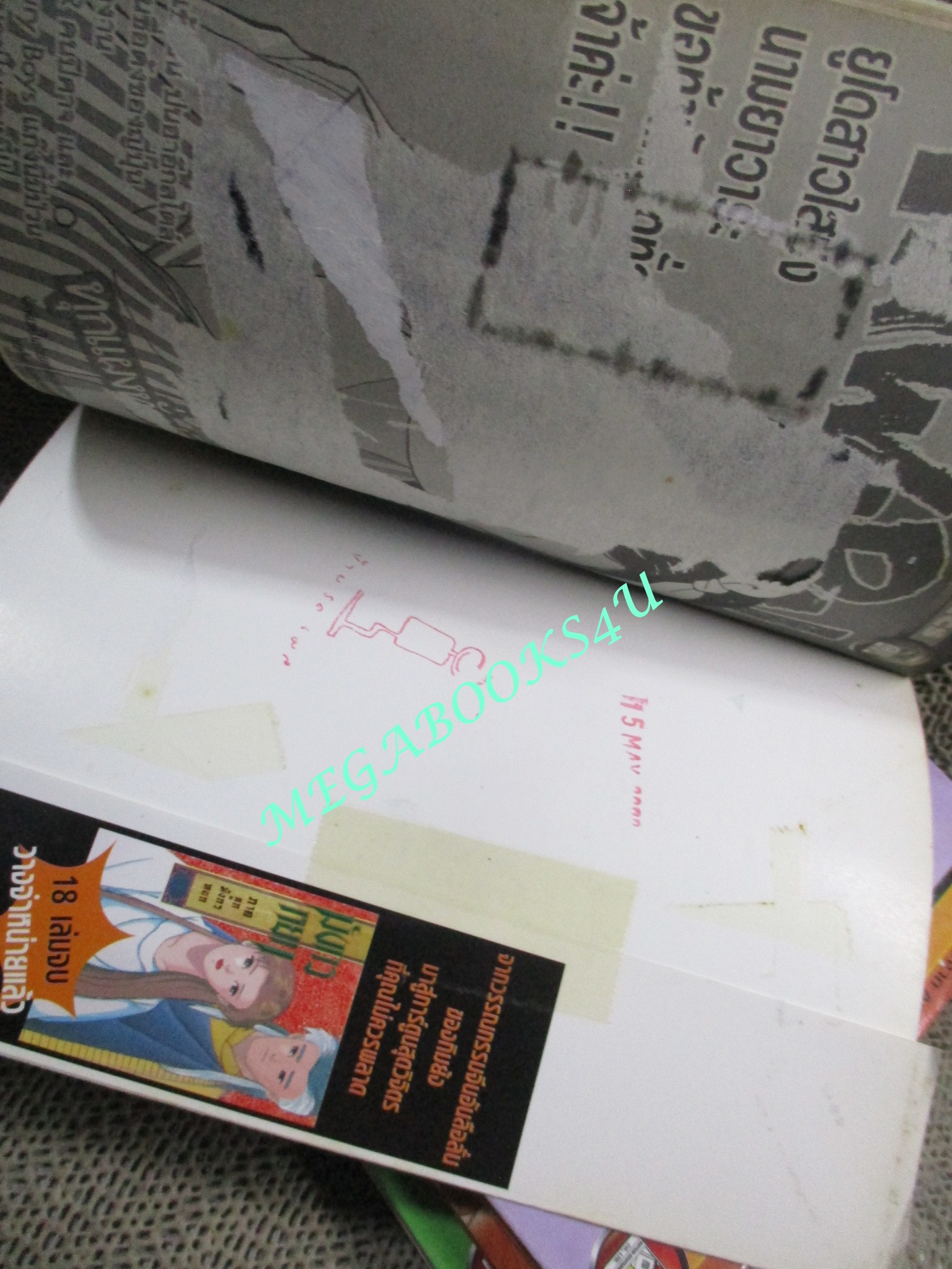 จอมยุทธ์ผ่าฟ้า ของ หวงจั่นหมิง เล่ม 1-5 (ไม่จบ) หนังสือเช่า