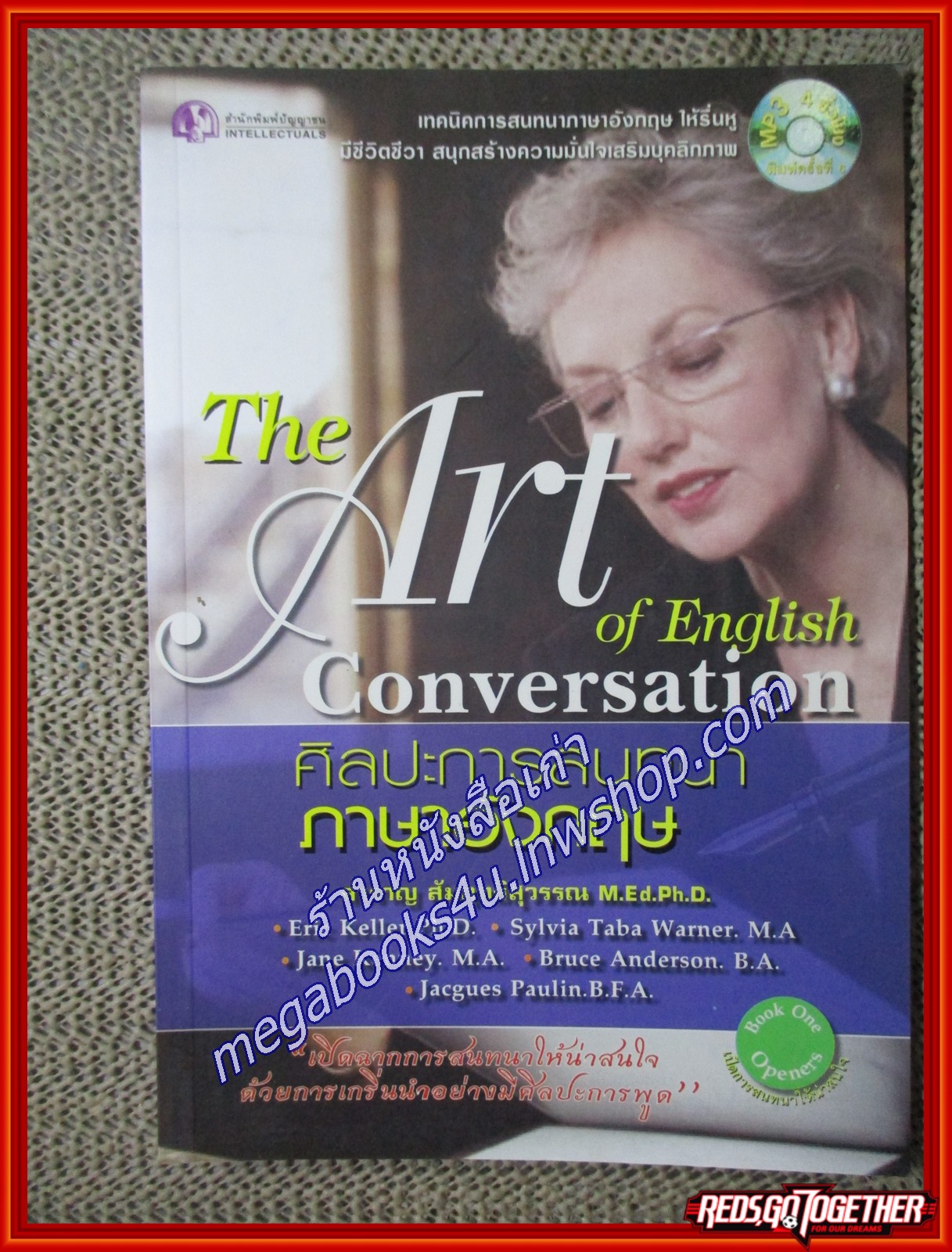 The Art of English Conversation ศิลปะการสนทนา ภาษาอังกฤษ เล่ม1 ผู้เขียน สำราญ สัมฤทธิสุวรรณ (หนังสือใหม่) (สภาพ 95%) ไม่มี CD