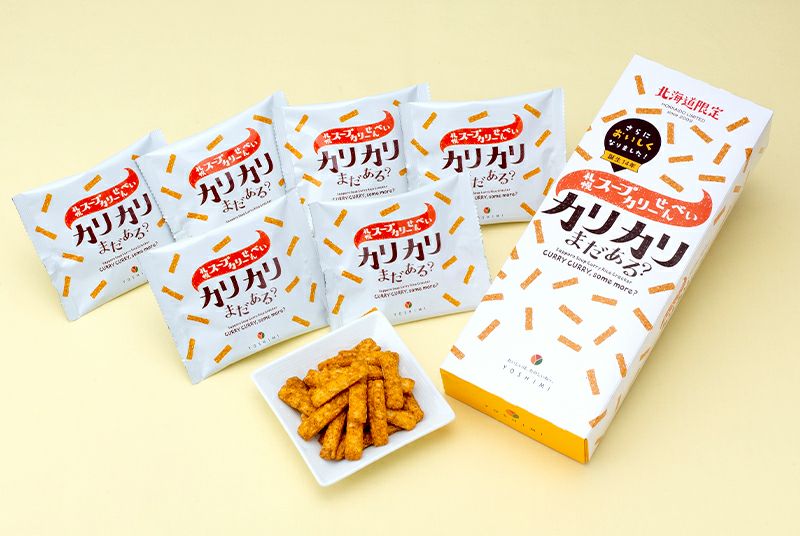 Sapporo Soup Curry Rice Crackers 6"