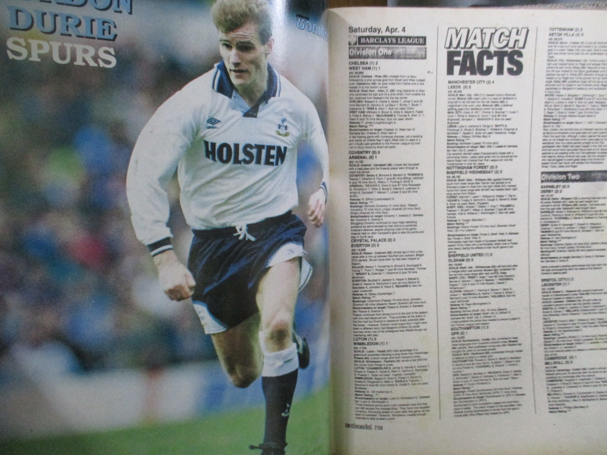 สตาร์ซอคเกอร์ ฉบับที่0758 ปี2535 ปก เอียน วอล์คเกอร์ หน้ากลาง เดวิด แบตตี้ / สก็อต เกมมิลล์