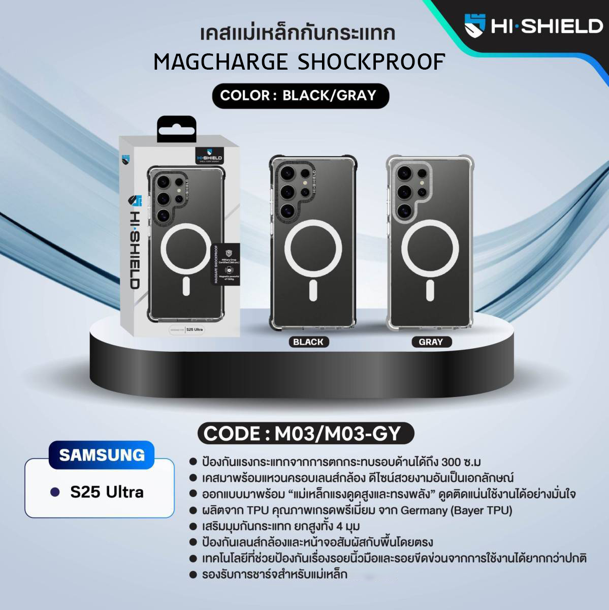 Hishield Magsafe ShockProof Case เคสกันกระแทก x2 ใช้สำหรับ Samsung S25 Ultra S24 UItra ใบกำกับภาษี