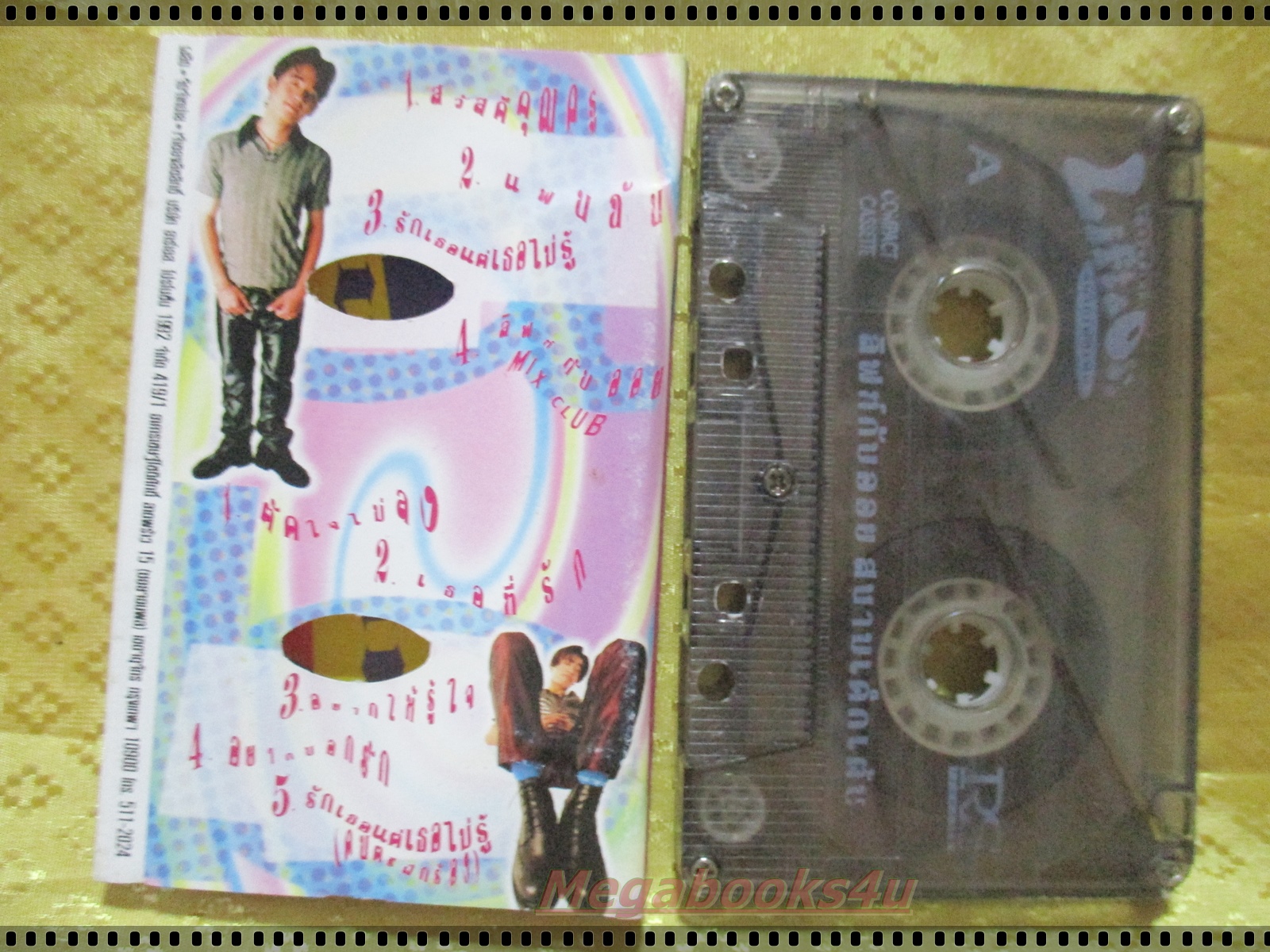 เทปเพลงไทยสากล ลิฟท์กับออย อัลบั้ม สนามเด็กเต้น