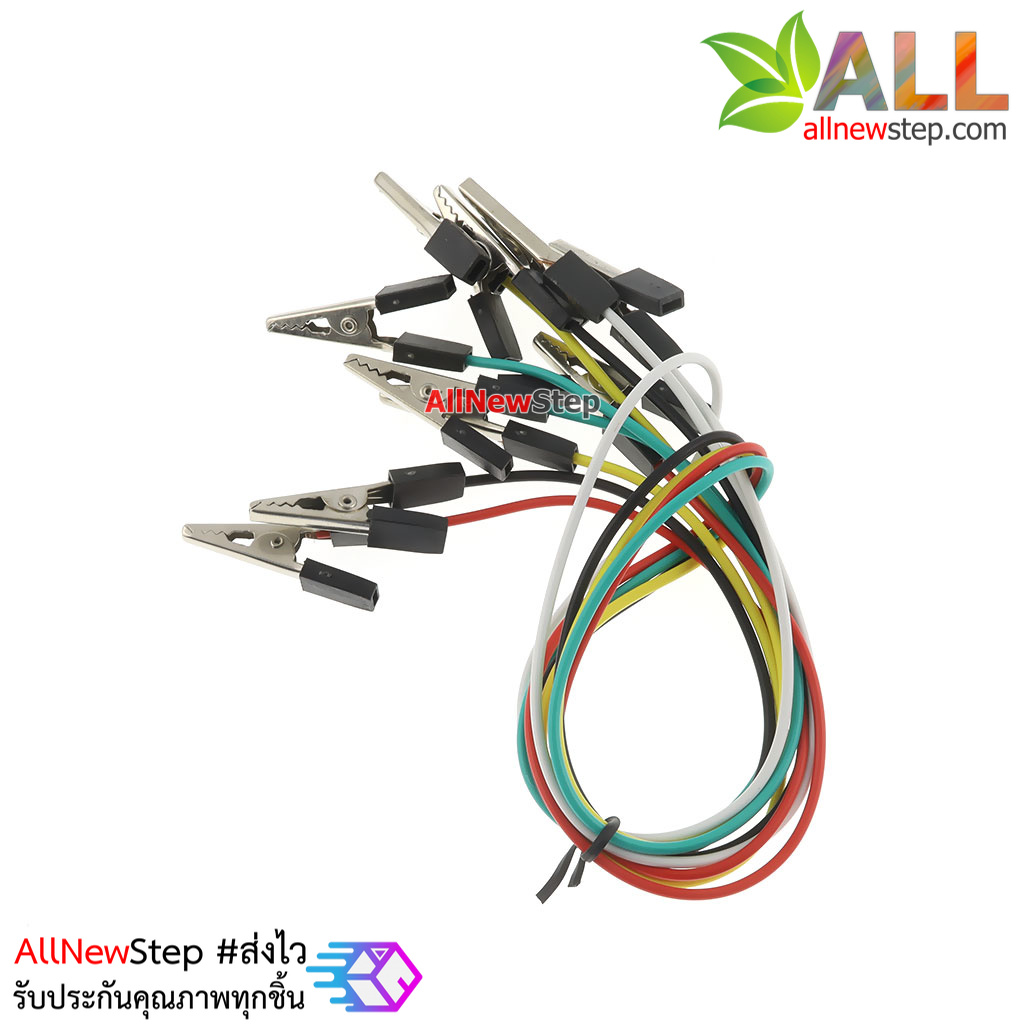 สายไฟคลิปปากจระเข้ 5 เส้นยาว 40cm สำหรับทดลอง Micro:bit alligator clip connector test line 40cm double head microbit