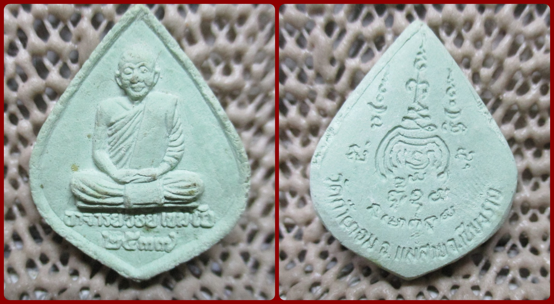 พระผงหลวงพ่อวิชัย วัดถ้ำผาจม เชียงราย ปี2537