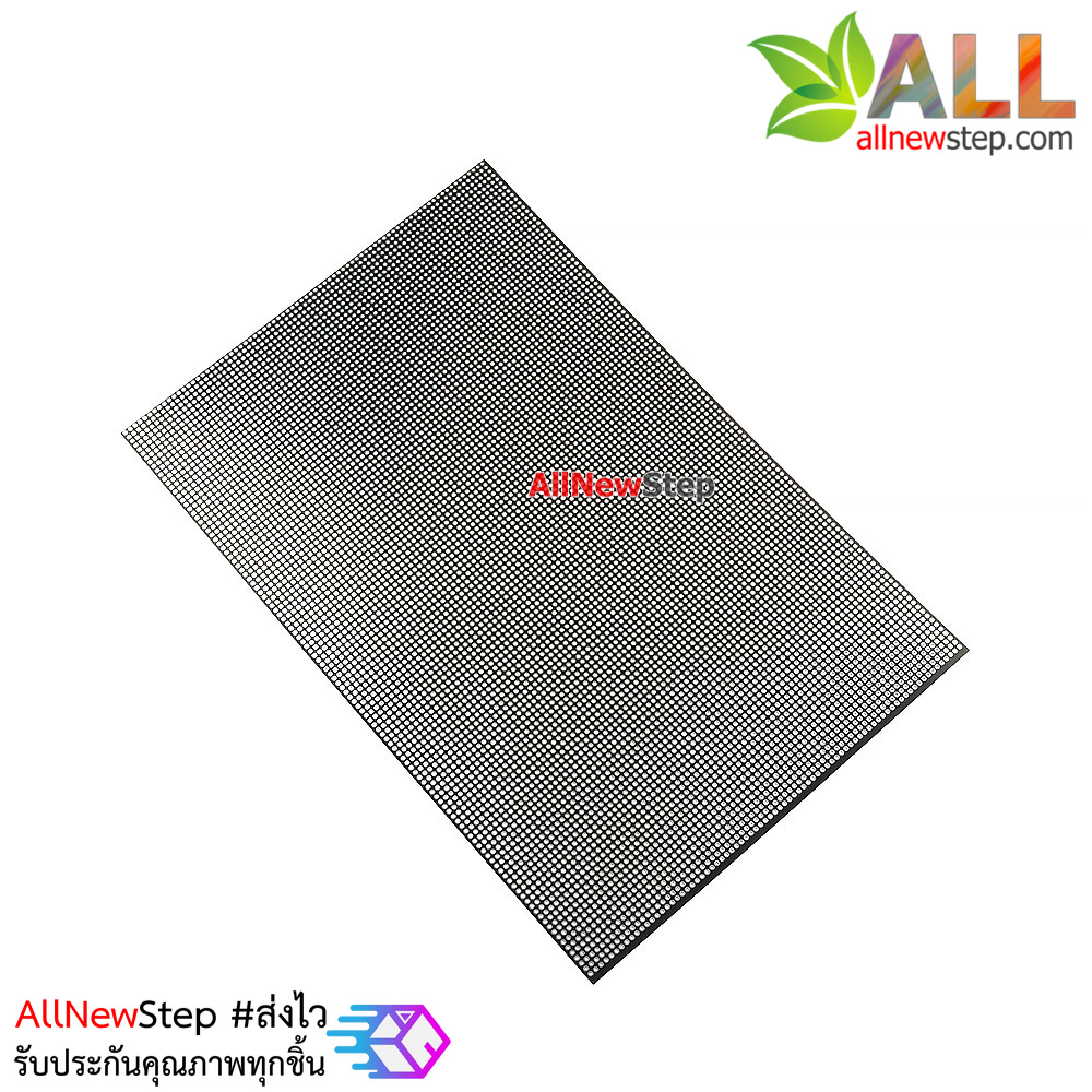 แผ่นปริ๊น pcb ขนาด 20x30CM หนา 0.4MM แผ่นปริ๊นแบบงอได้