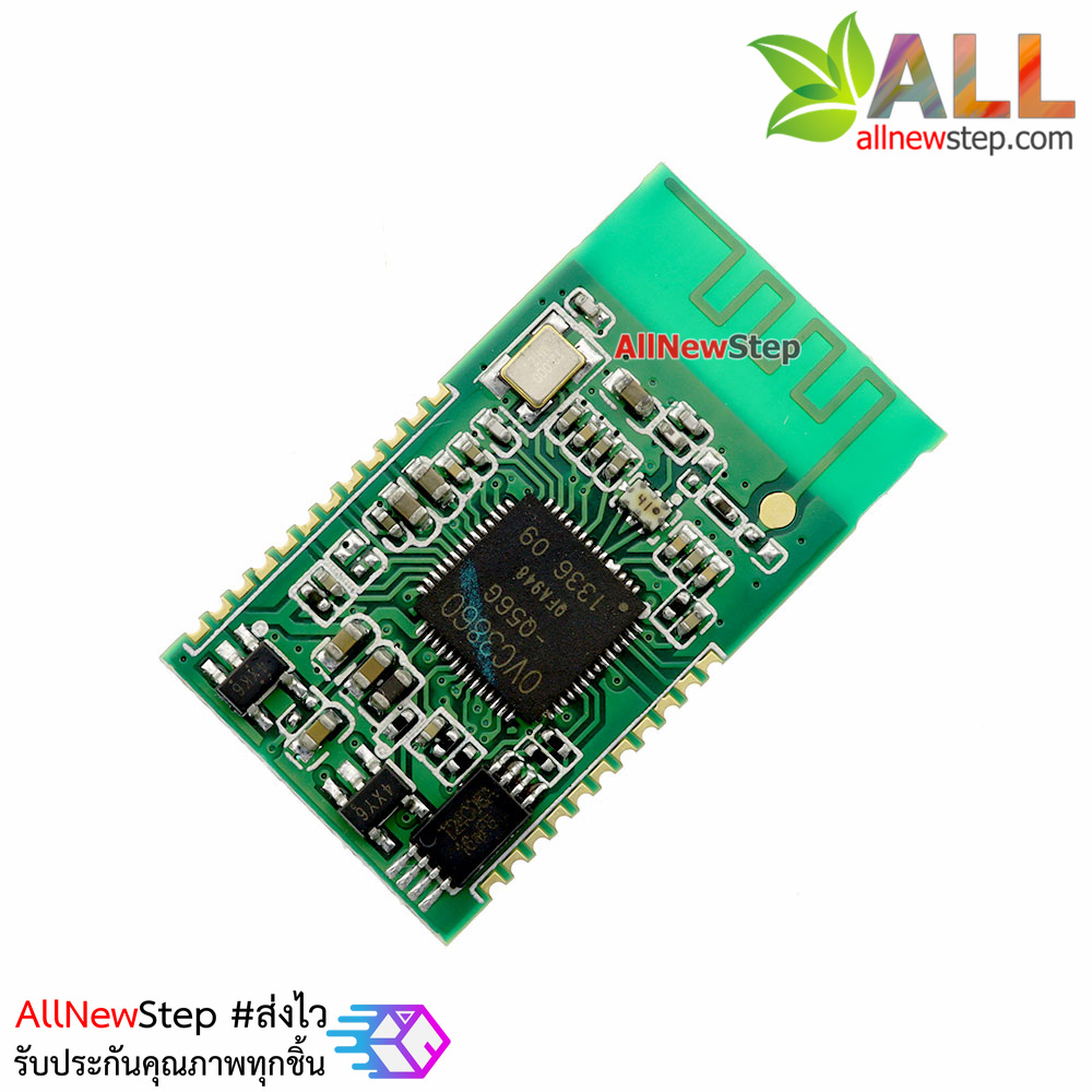 Bluetooth Stero Audio Module OVC3860