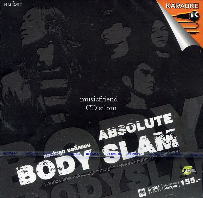 VCD Karaoke,บอดี้แสลม - Absolute Bodyslam Karaoke