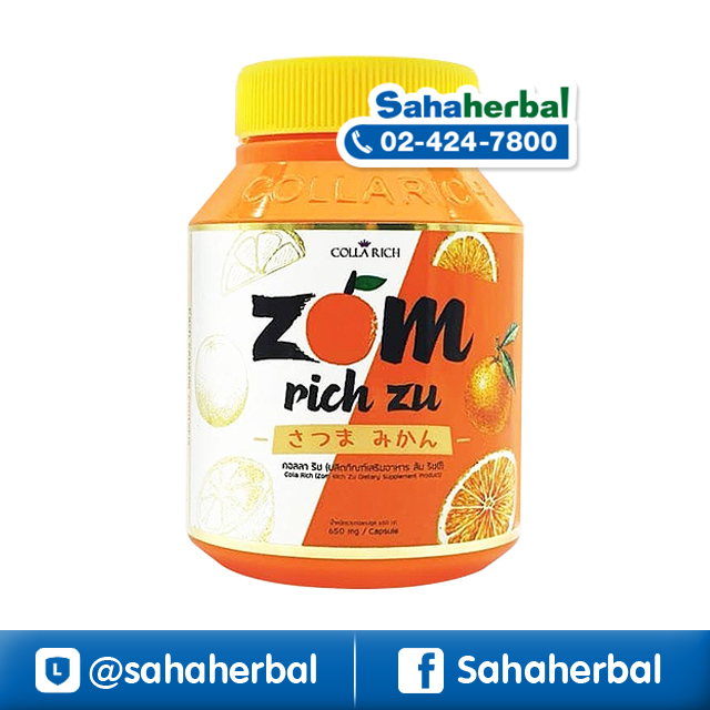 ZOM Rich ZU ส้มริชซึ บาย คอลลาริช by Collarich ราคาถูก ฟรีของแถมทุกรายการ
