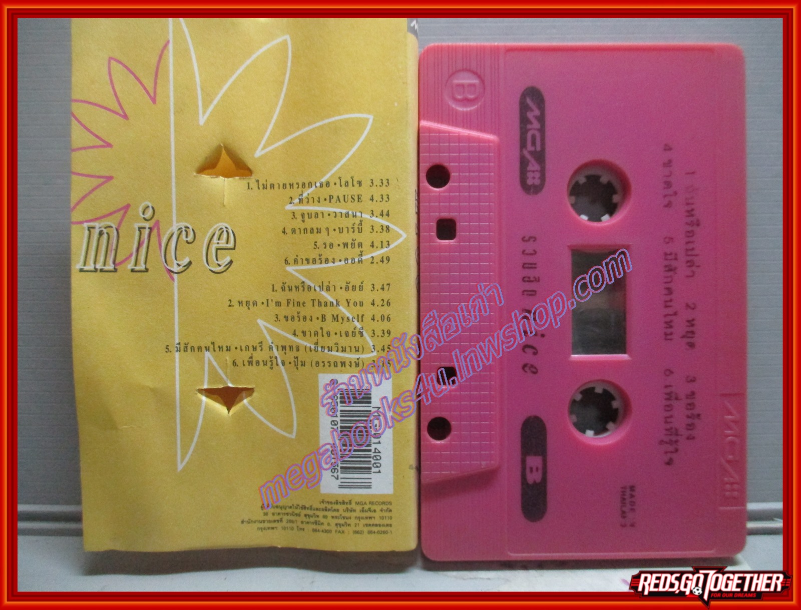 เทปเพลงไทยสากล รวมเพลงฮิต อัลบั้ม NICE