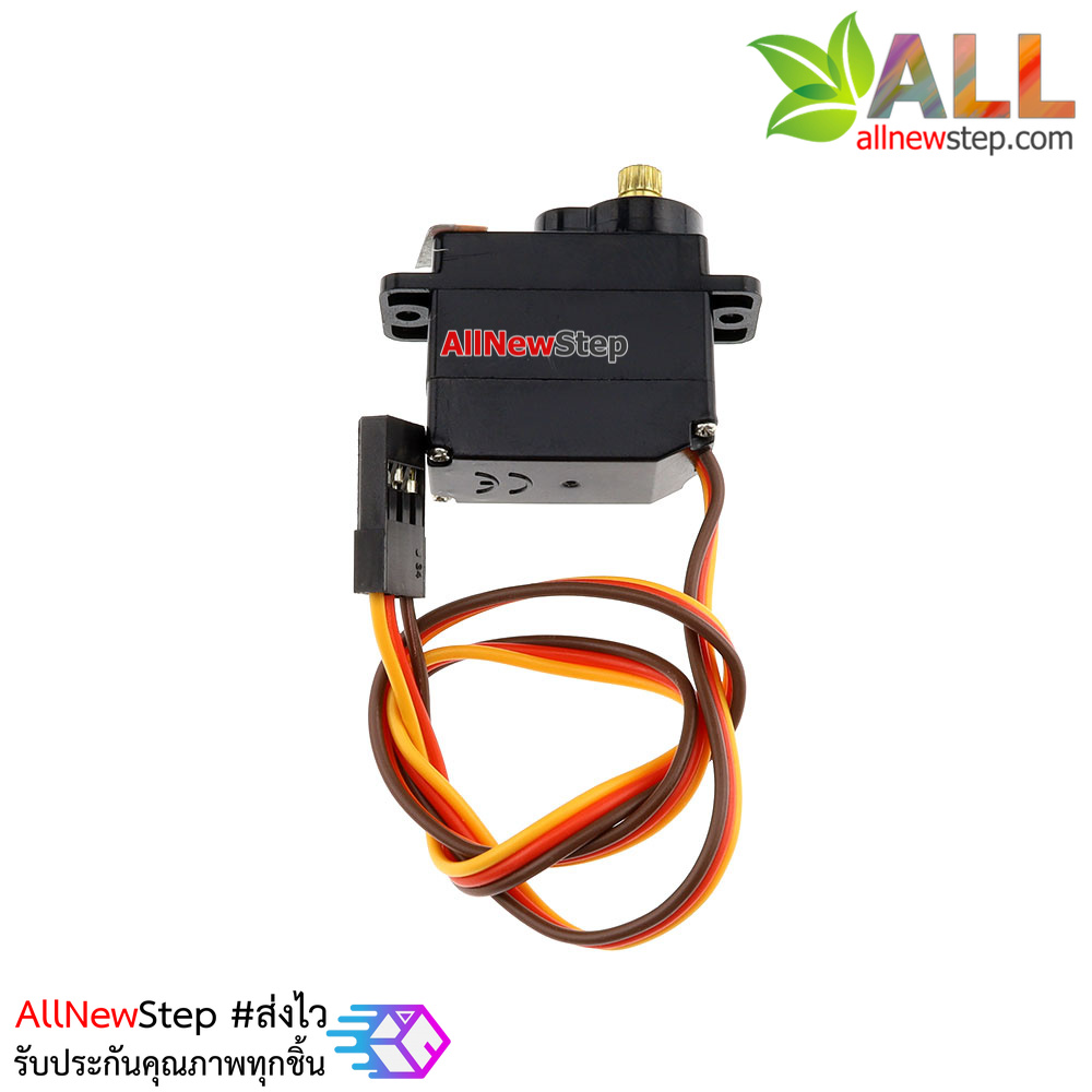 Servo ES08MA 90 องศา เฟืองโลหะ Metal Gear Servo 90 degree ES08MA