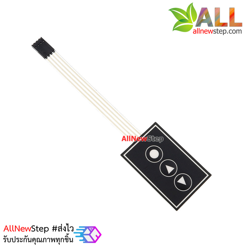สวิตช์ Membrane switch 3 ปุ่ม 1x3 key button control panel switch