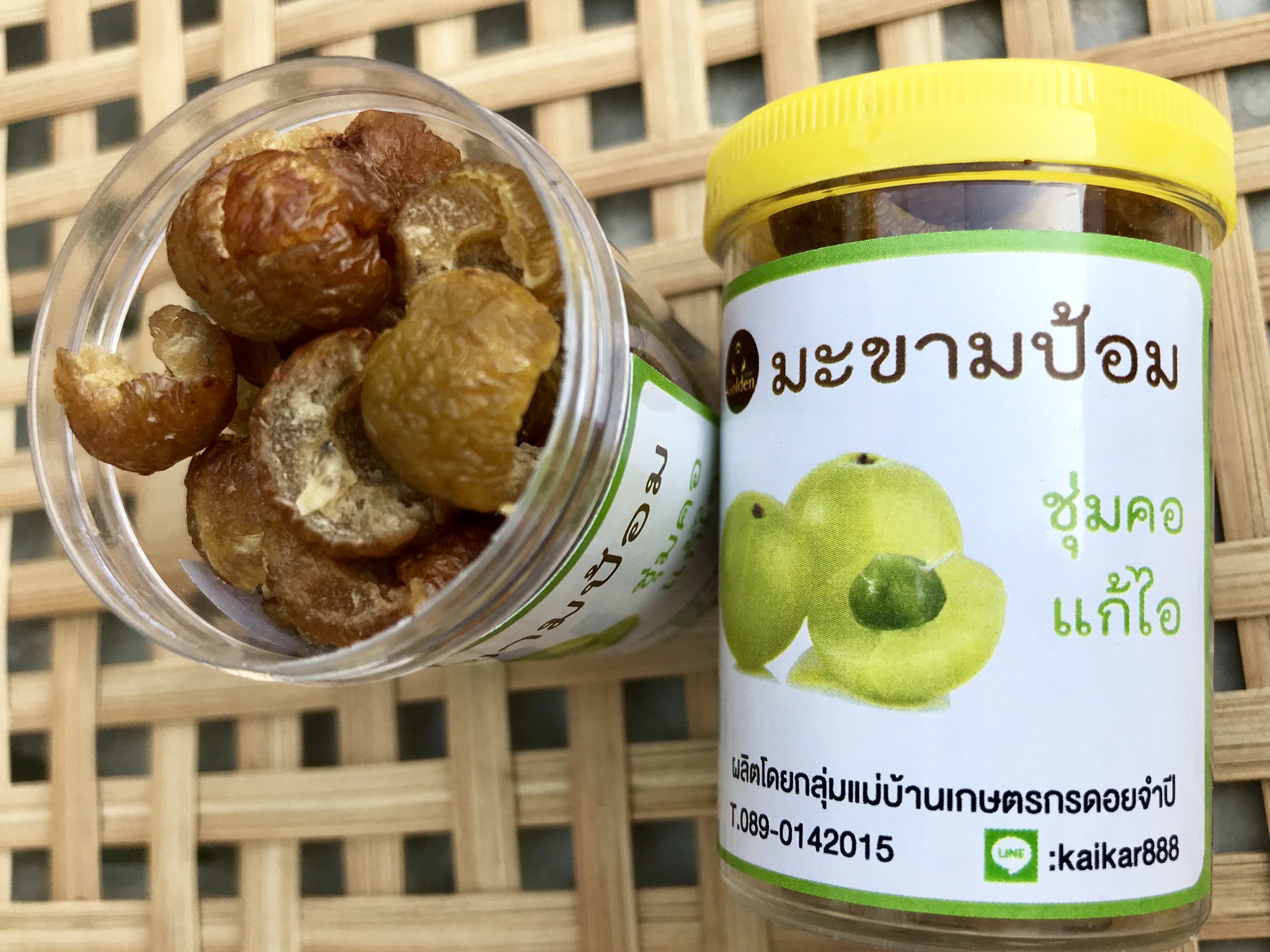 บ๊วยมะขามป้อมอบน้ำผึ้ง