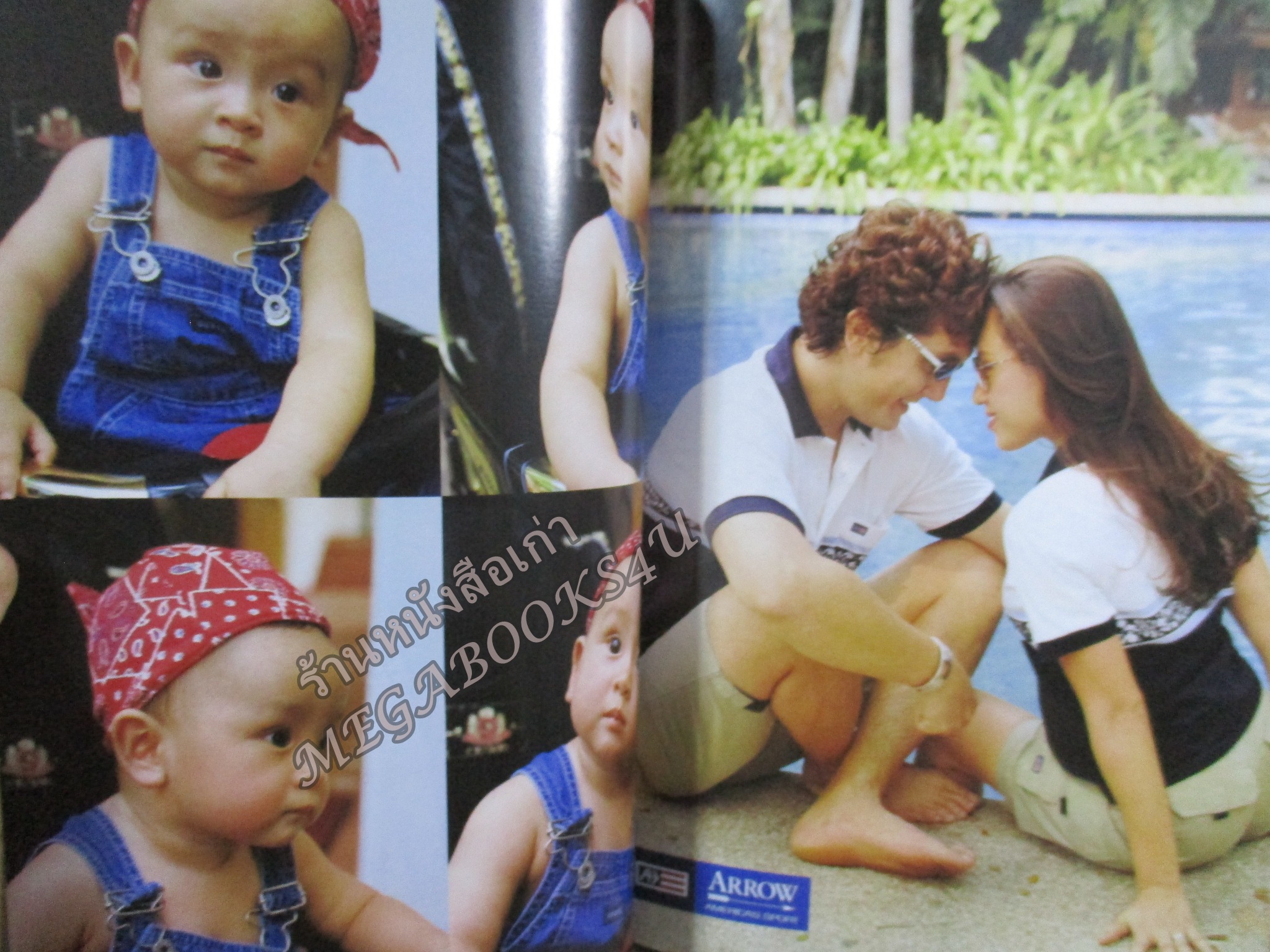 นิตยสารขวัญเรือน ฉบับที่705 ปี2544 ปก จอห์น นูโว สัมภาษณ์ ครอบครัวตัวอักษร