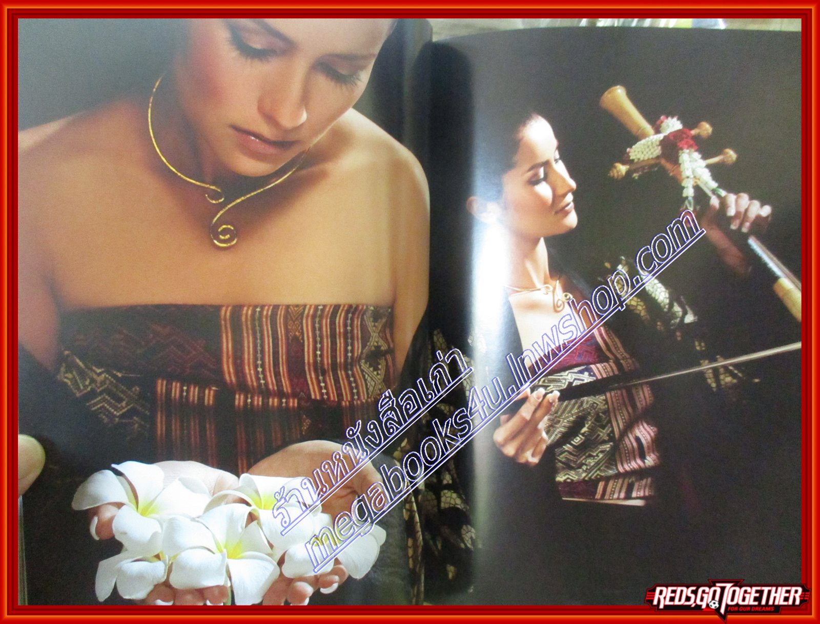 นิตยสารเปรียว ฉบับที่556 ปี2548 ปก แอน ทองประสม