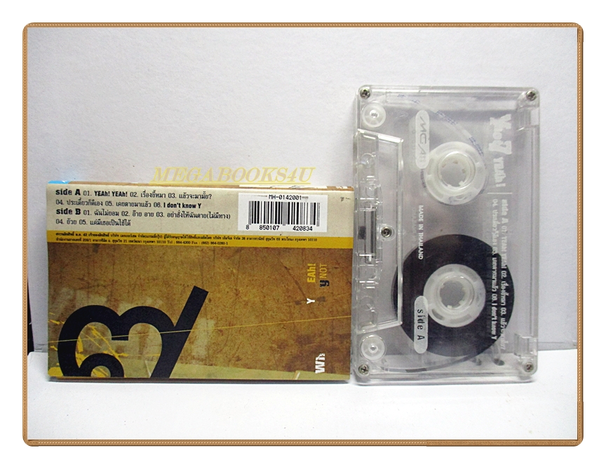 ขายเทปเพลงเก่า Y NOT 7 วาย น็อต เซเว่น ชุด YEAH