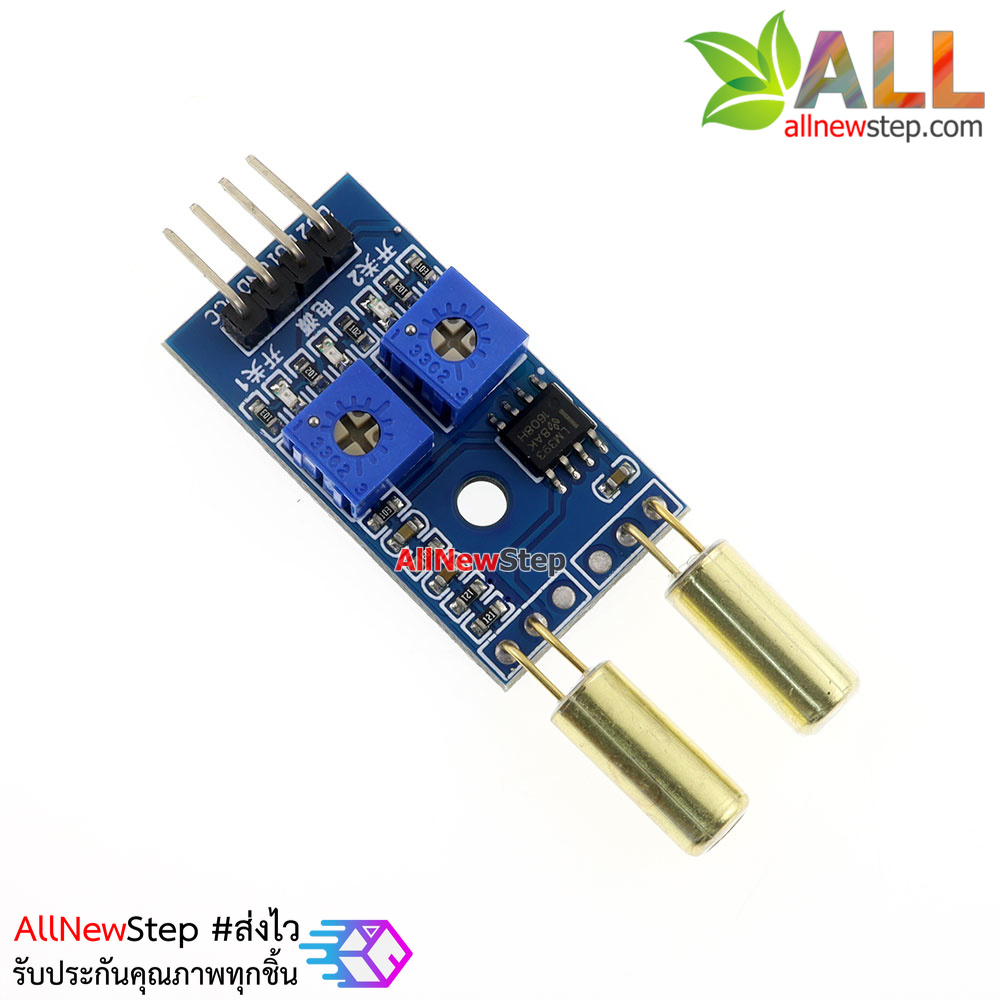 XD-79A 2-way angle tilt dumping sensor module เซนเซอร์ความเอียง/สั่น แบบ 2 ช่อง