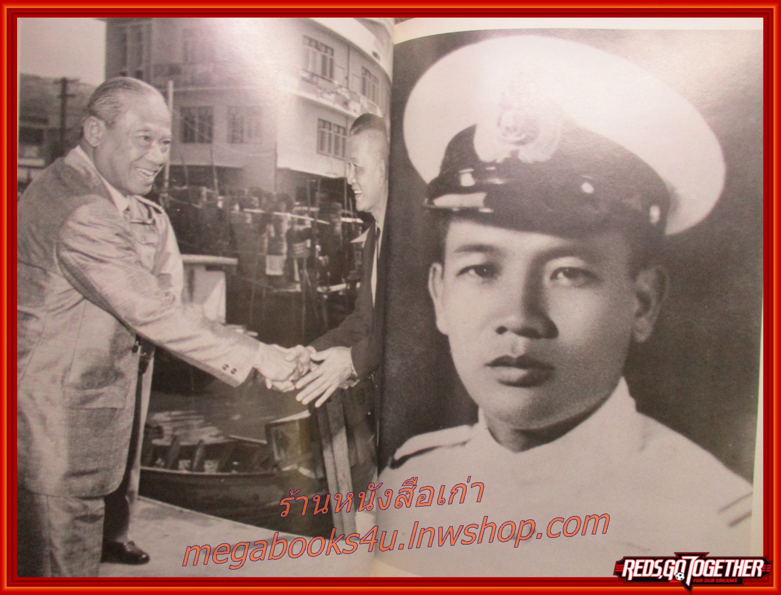 ยอดพระกัณฑ์ในพระไตรปิฎกและธรรมะอื่นๆ อนุสรณ์ นายเอื้อ-นางเมี้ยน ทับสุวรรณ