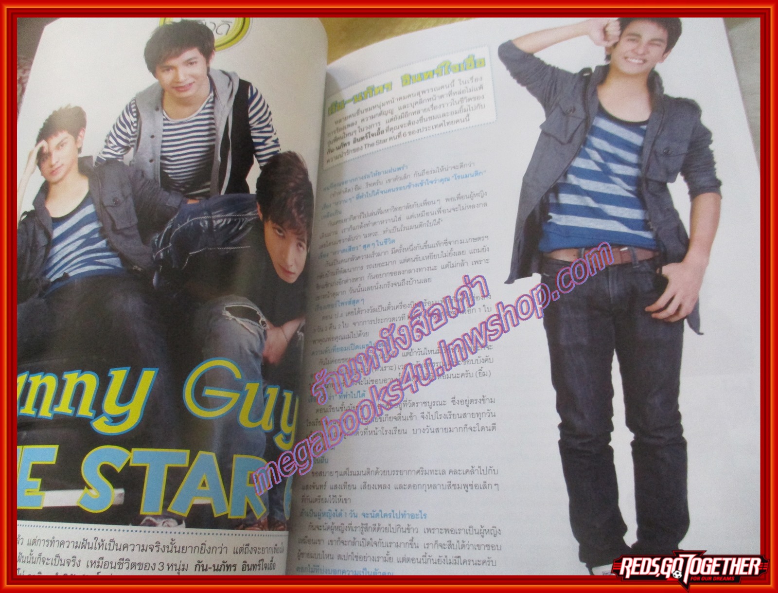 นิตยสารOHO ฉบับที่55 ปี2553 ปก โตโน่
