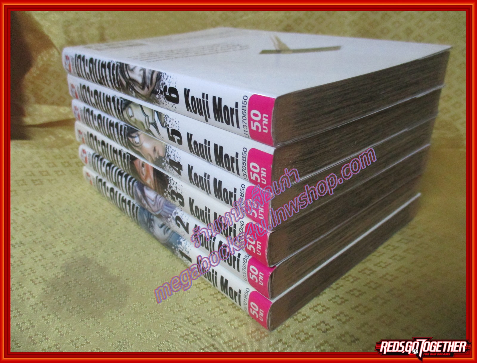 การ์ตูนบ้าน เกาะคนตาย โดยKOUJI MORI เล่ม 1-6 (17เล่มจบ) สนพ.วิบูลย์กิจ สภาพดี