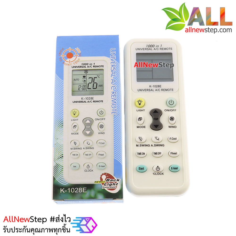 รีโมทแอร์อเนกประสงค์ Universal air remote control multi-function