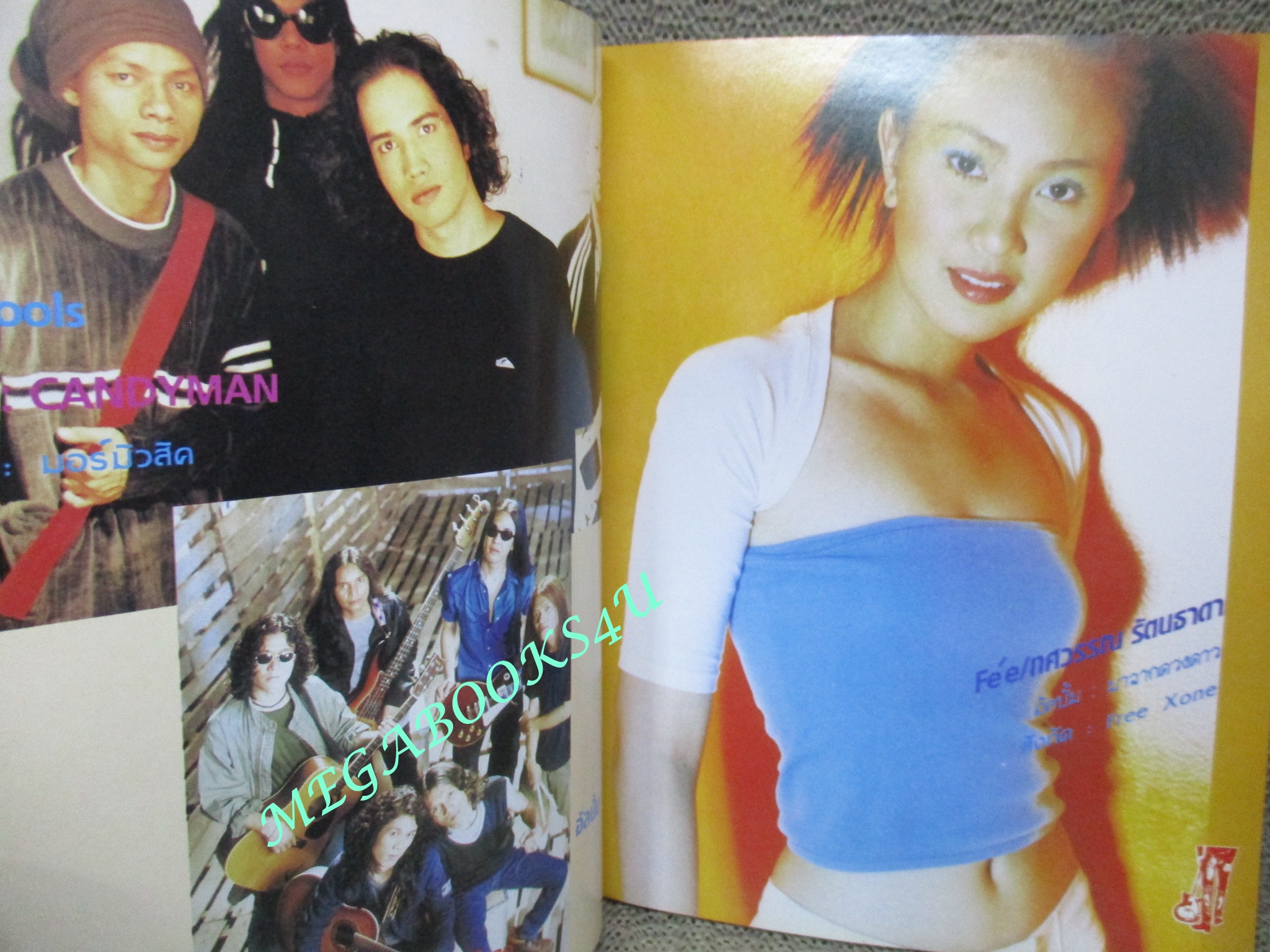 หนังสือเพลงพร้อมคอร์ดกีตาร์ เดอะกีต้าร์ THE GUITAR ฉบับที่306 ปี2542