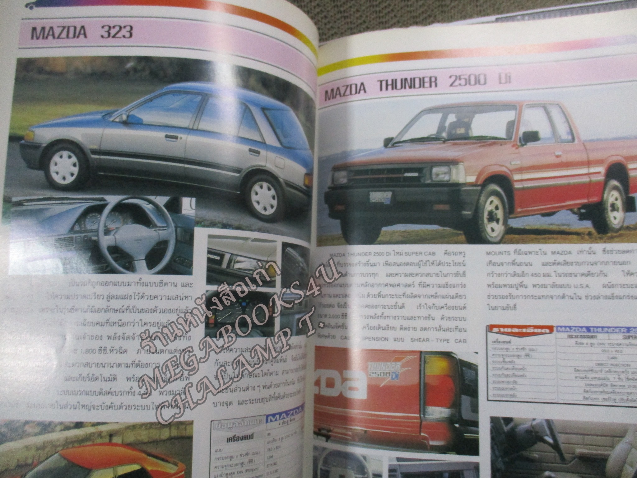 GRAND PRIX WORLD CARS คู่มือรถประจำปี1992