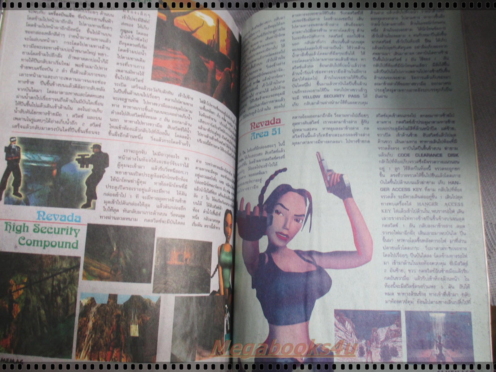 นิตยสารเกมส์ GAMEMAG ฉบับที่153 2542