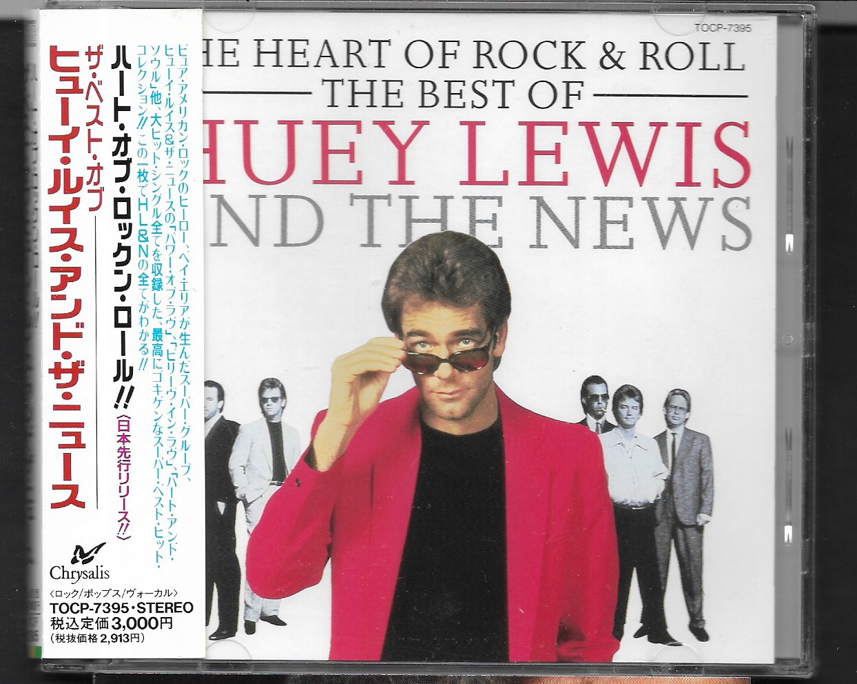 Used CD,Huey Lewis & The News - The Heart Of Rock & Roll(The Best Of Huey Lewis And The News)(A+)(1992)(Japan)