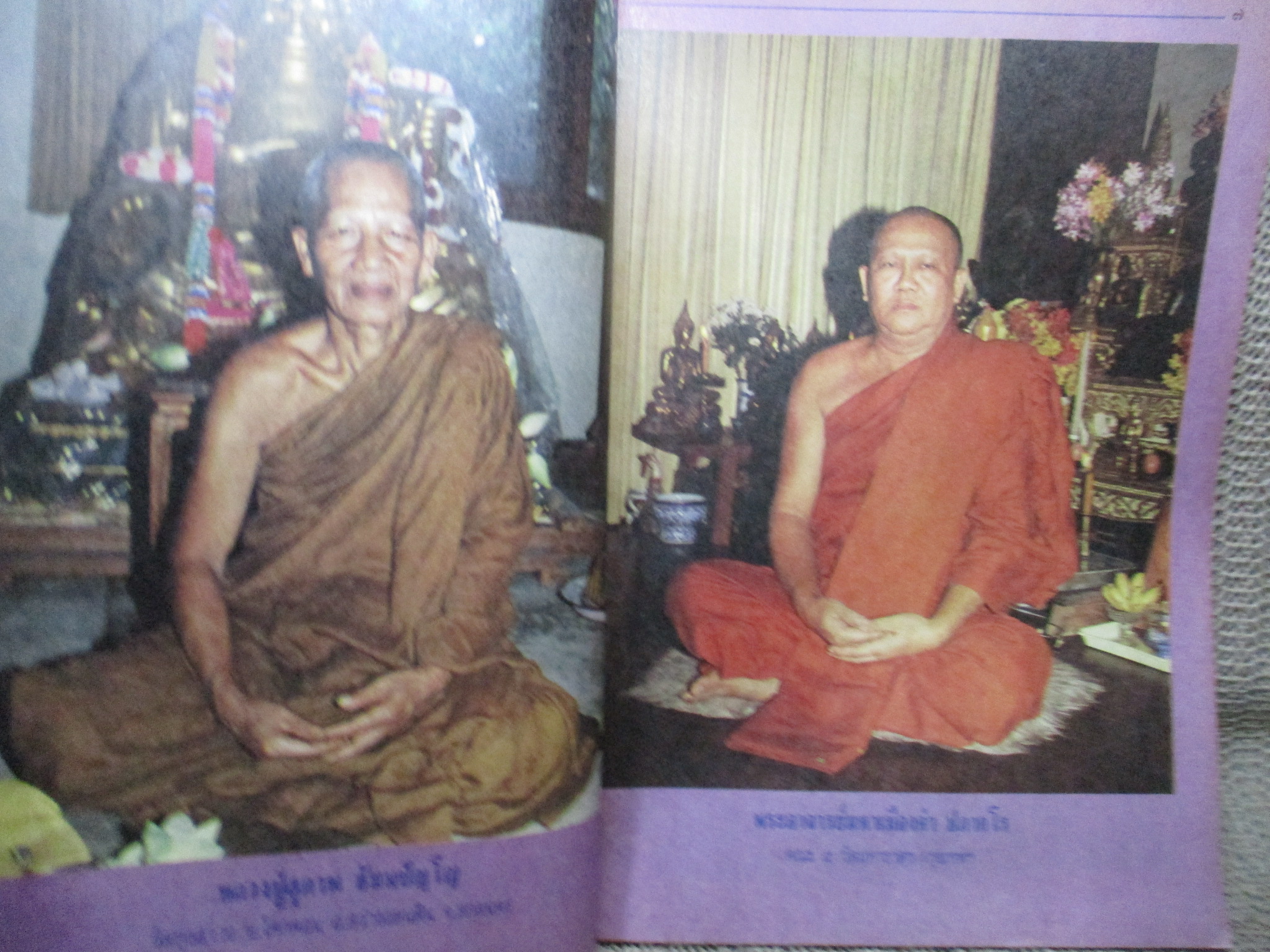 นิตยสารโลกทิพย์ เล่ม149 ปี2532 ปก หลวงปู่สุภาพ