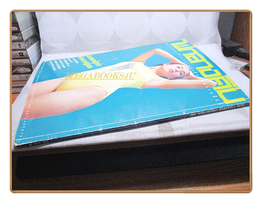 อัลบั้ม NUDE CALENDAR COLLECTION 1995 ชม20นางแบบปฏิทิน สภาพปานกลาง
