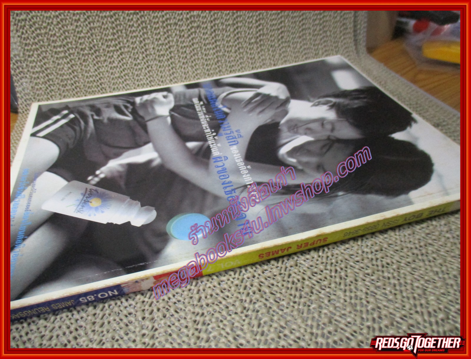 นิตยสารTHE BOY ฉบับที่085 ปี2538 ปก เจมส์ เรืองศักดิ์