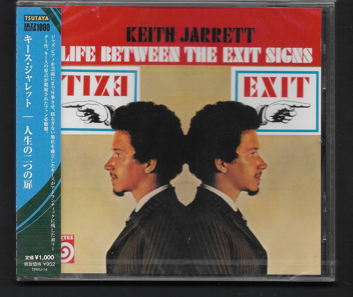 CD,Keith Jarrett - Life Between the Exit Signs (Jazz)(instrumental)(1967)(Japan)