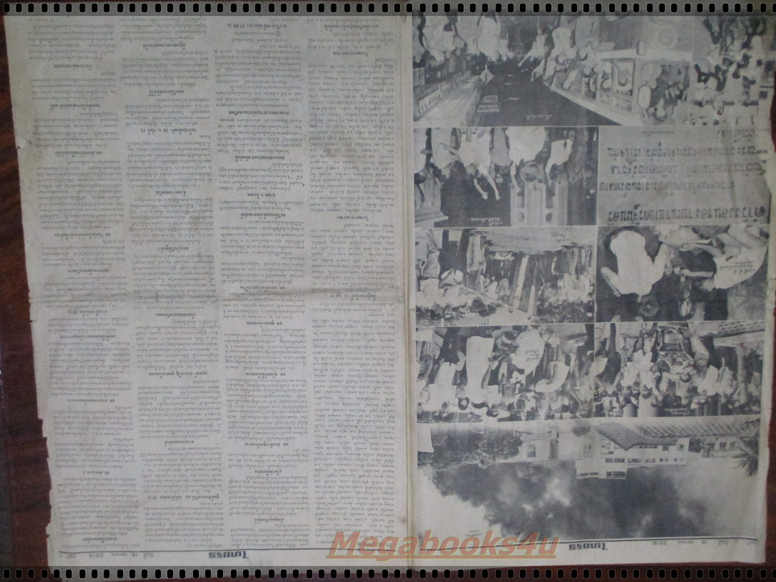 หนังสือพิมพ์ไทยรัฐ ฉบับแรกและหลัง วันที่16ตุลาคม2516 ประมวลภาพวันมหาวิปโยค ทั้ง2เล่มขาดหน้ากลาง1คู่ มีรอยฉีกขาดตามรูป