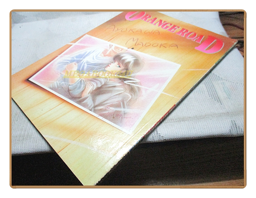 อัลบั้มภาพสี ORANGE ROAD ปี1989 สภาพดี