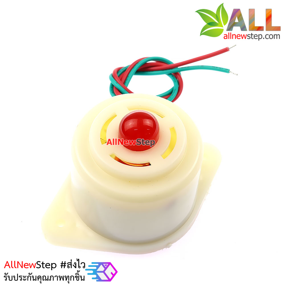 Buzzer Alarm 24v ปี๊ป ปี๊ป ดังต่อเนื่อง