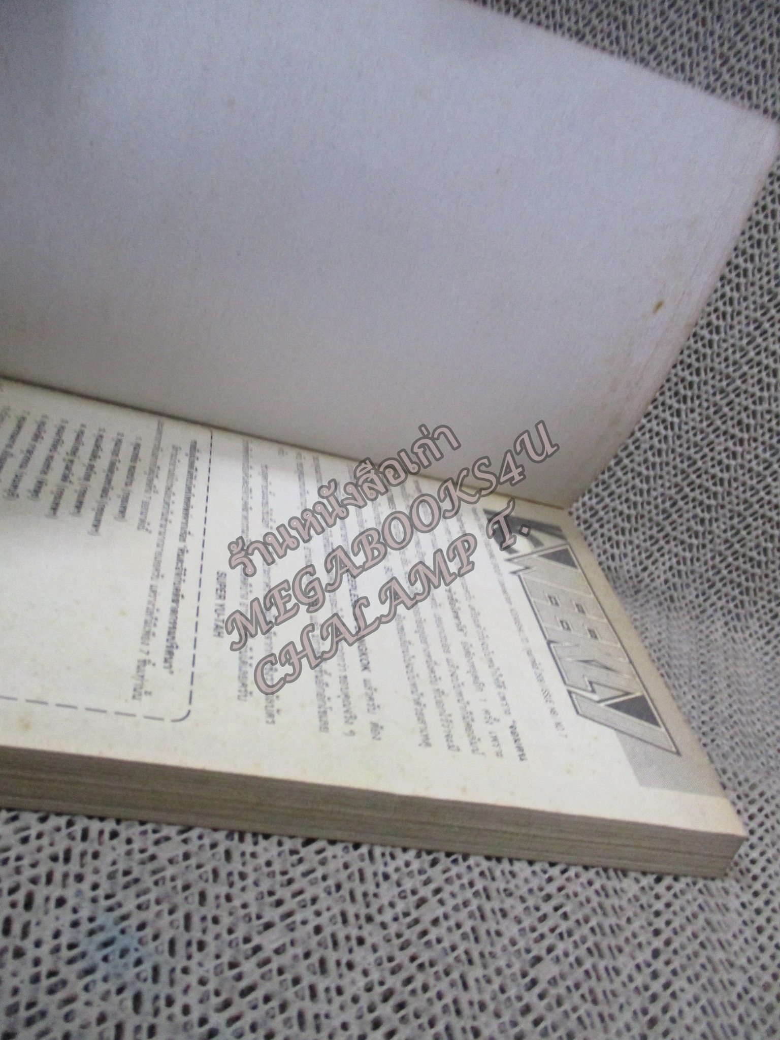 KC WEEKLY Vol.07/1996 การ์ตูนรายสัปดาห์