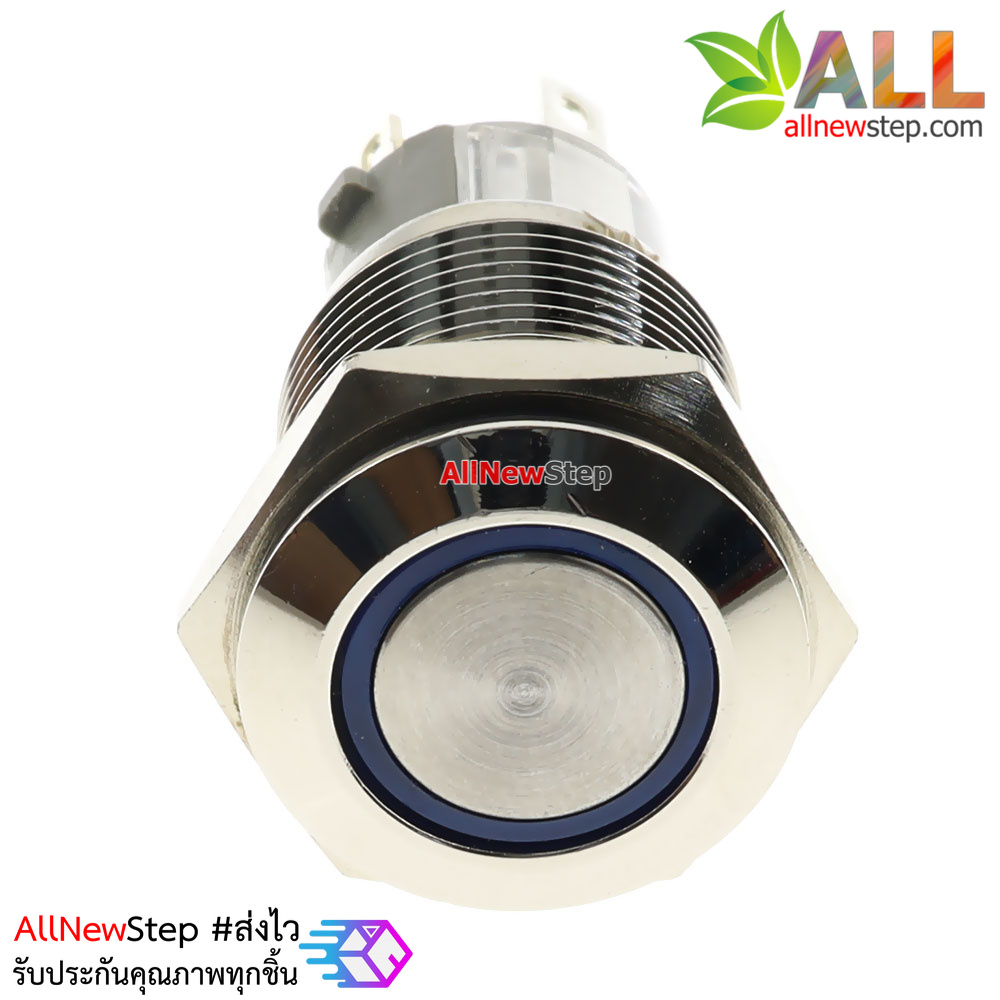 ปุ่มกดแบบโลหะกันน้ำ สวิตช์กดติดปล่อยดับ Reset switch พร้อมไฟ LED 12-24V สีน้ำเงิน