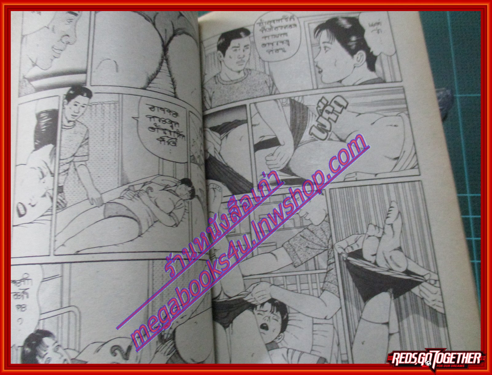 การ์ตูนสาวกรุ๊ปโอ เล่มเดียวจบ