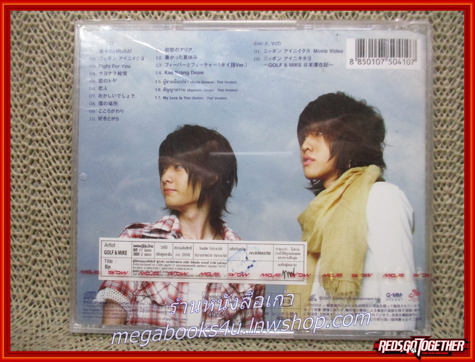 ซีดีเพลง สากล (ญี่ปุ่น) Golf-Mike กอล์ฟ-ไมค์ ในซีล