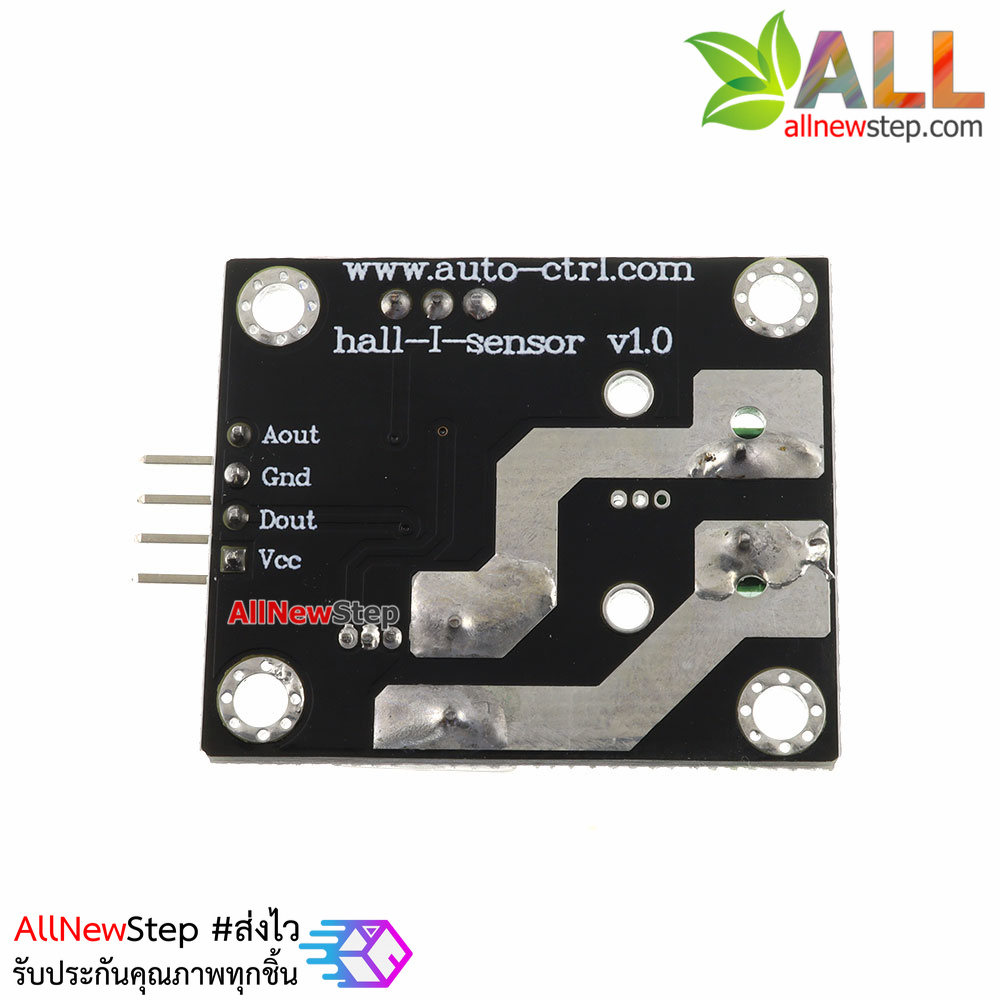 WCS2705 Hall Effect DC and AC Current Sensor Module