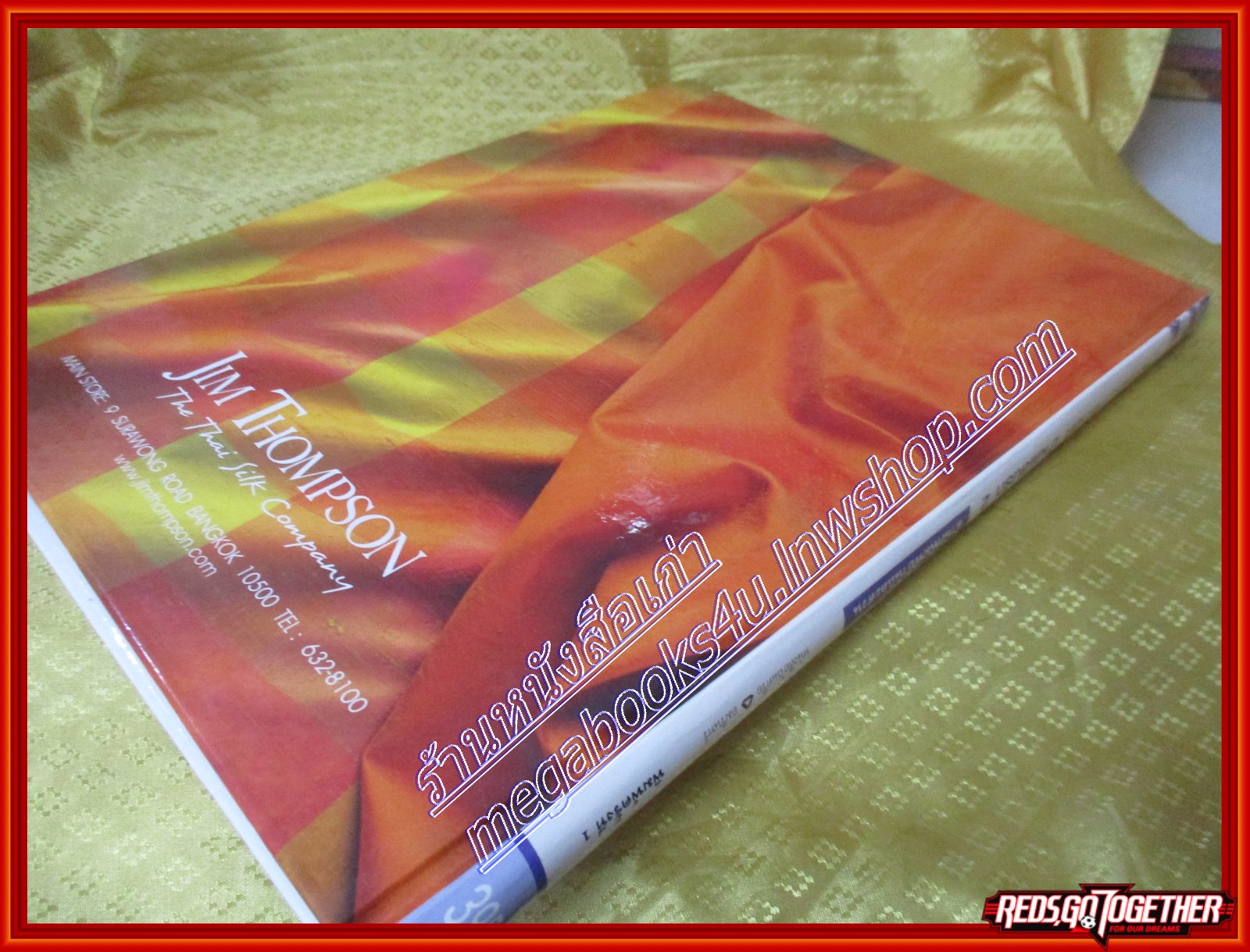 หนังสือ บ้านแสนรัก 2