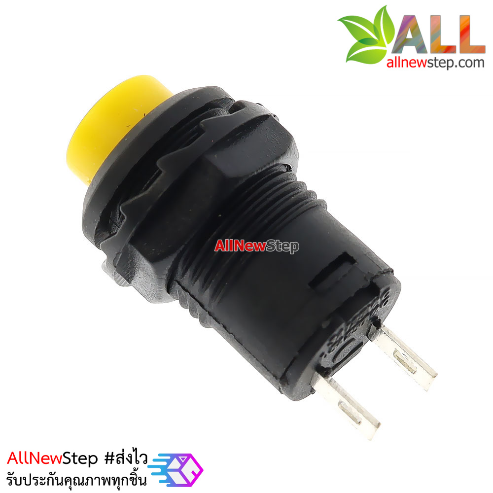 สวิตช์กดติดปล่อยดับ Button switch DS-425 reset round button switch สีเหลือง