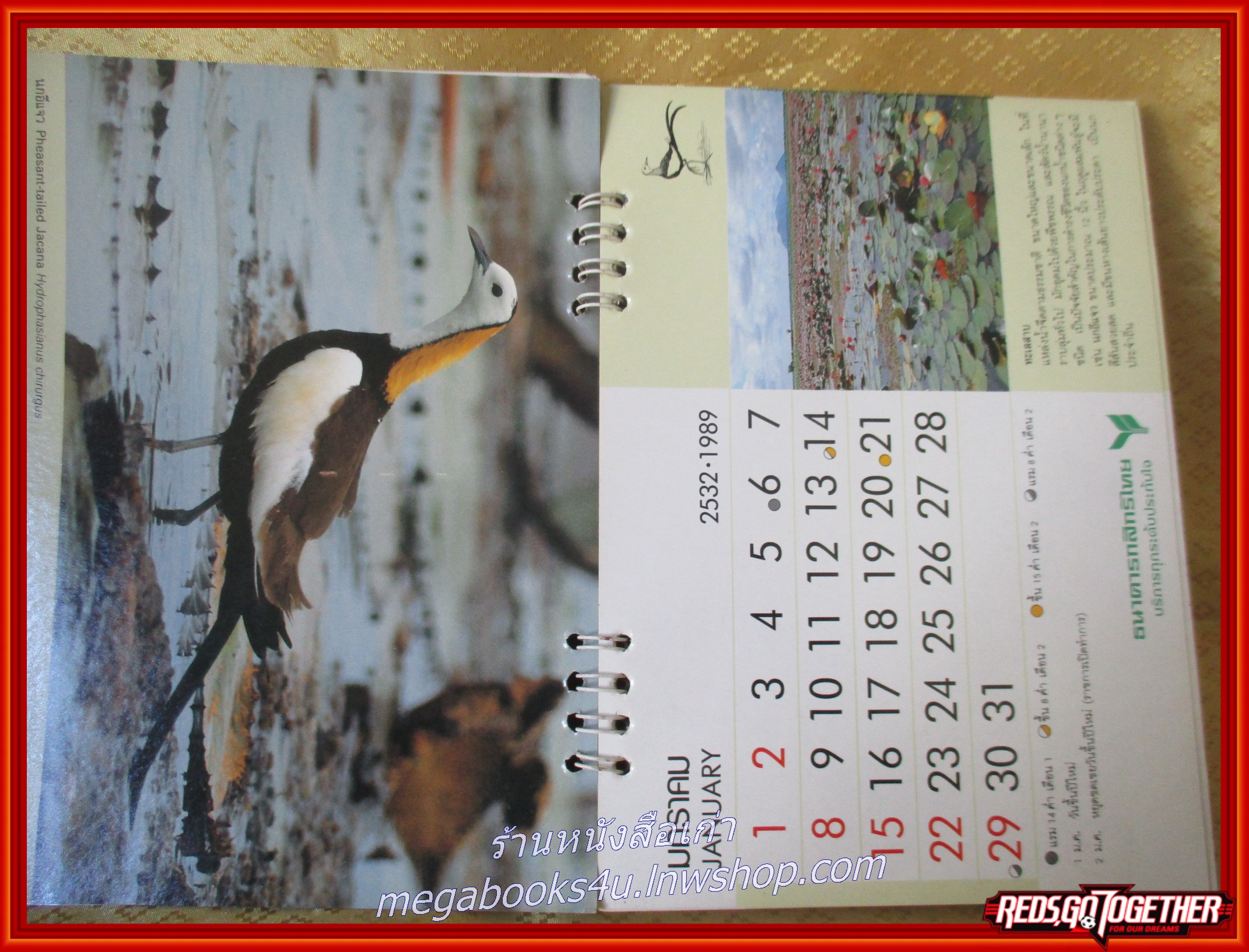 ปฏิทินธนาคารกสิกรไทย ปี2532 ชุด รักป่า รักษานก (ตั้งโต๊ะ) หน้าครบ ไม่ใช้งาน