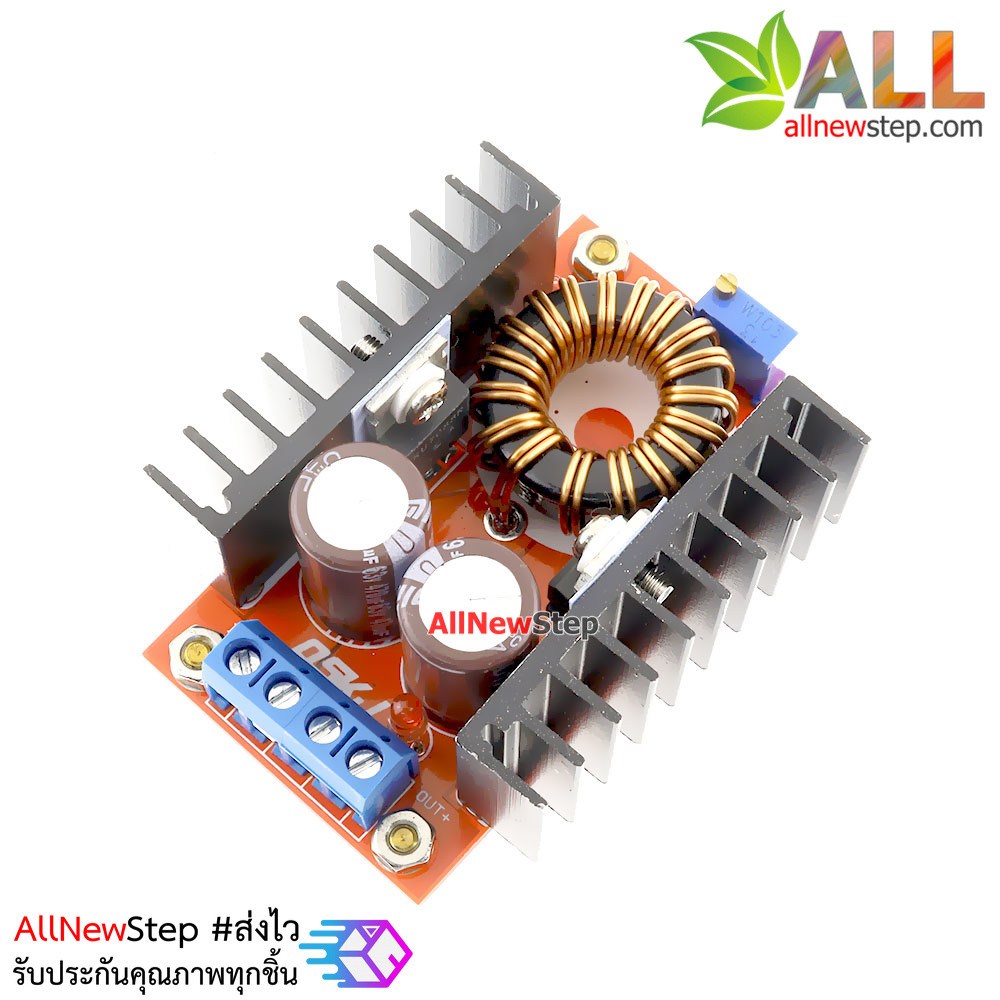 Step up (Boost) Module 10-32V to 37-60V 120W