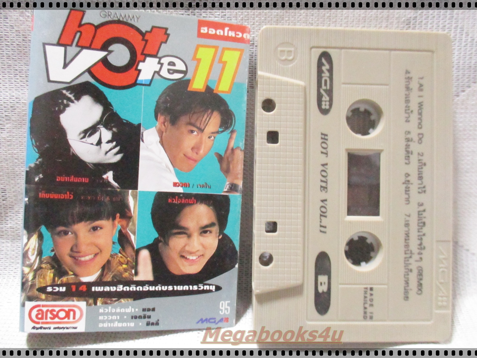 ขายเทปเพลงเก่า อัลบั้ม HOT VOTE 11