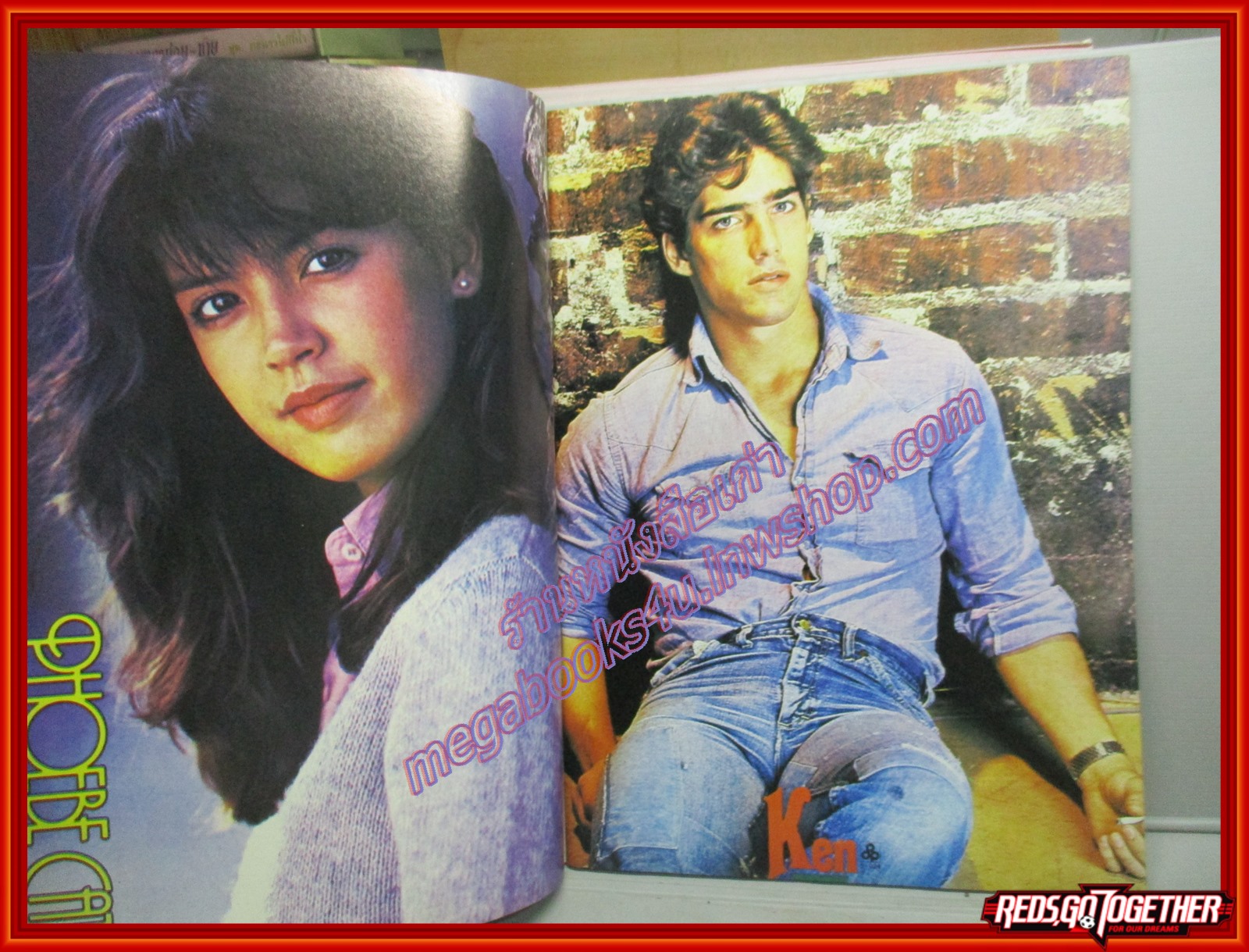 นิตยสารSTARPICS สตาร์พิค SP.177 ปีที่09 ฉบับที่04 เม.ย. 2526